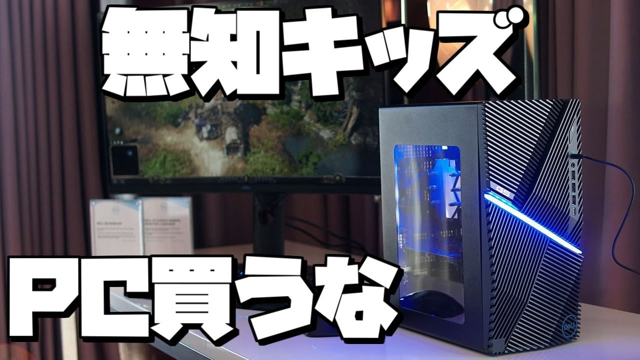 ホットセール CRコラボゲーミングpc レベルインフィニティ dinter.com.hn