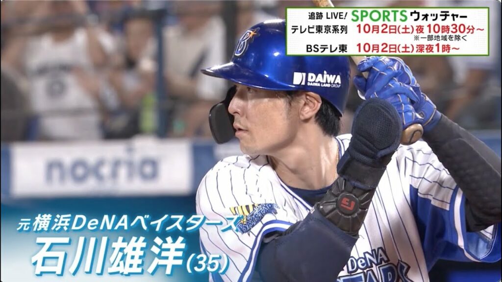  MT ニュースウォッチャー OS X