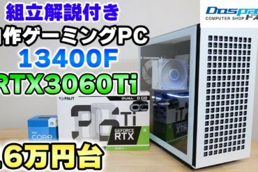 1686441303_maxresdefault-6318864-2449686-jpg